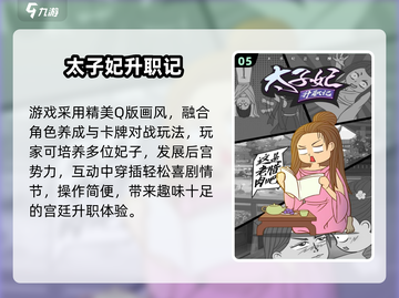 🔥2025爆款游戏Top榜💥截图6