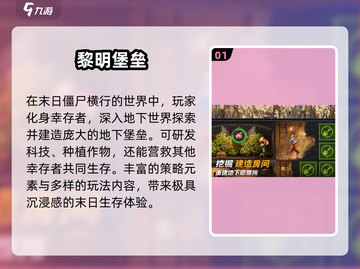 🔥2024新游下载榜TOP10！🎮好玩到停不下来截图2