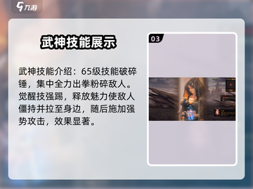 地下城与勇士手游：女格斗🔥超强玩法揭秘！截图4
