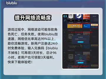 龙之信条2巫师大师技能获取全攻略✨🔥截图4