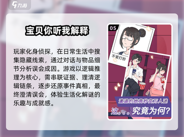 2025最火手游盘点🔥与女角色亲密互动全攻略💖截图6