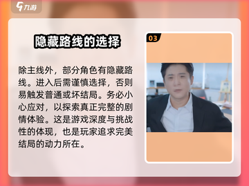 完蛋我被美女包围了💥游戏通关只需1小时！你敢来挑战吗？截图4