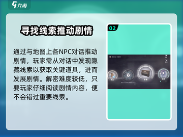 花雨旋律新手必看🔥超详细玩法攻略🎉截图3