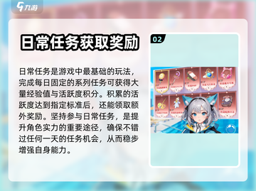 云上大陆🔥快速升级秘籍，效率飙升💯截图3
