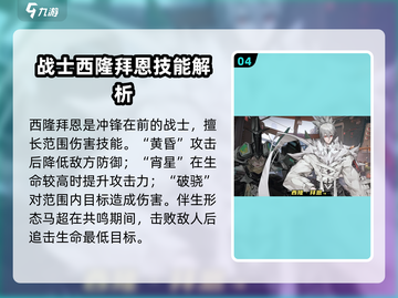 《晴空之下》T0角色大揭秘！🎮✨截图5
