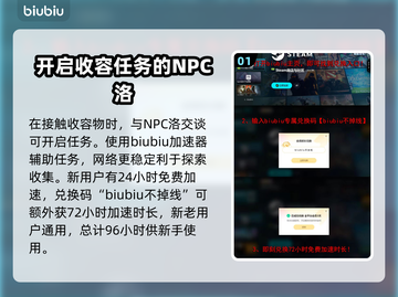 七日世界全收容物图鉴🔥游戏党必看！🔒截图2