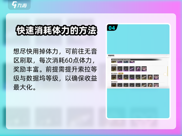 鸣潮🔥虎口山脉无音区入口解锁攻略✨截图5