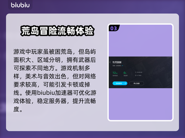 饥荒卡顿？国服加速器推荐🔥🎮截图4