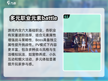 星痕共鸣🔥上线时间曝光！公测倒计时⚡截图3