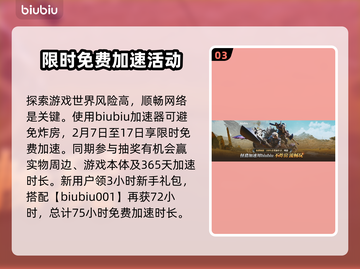 怪物猎人🔥荒野天堑沙原生态全面解析！截图4