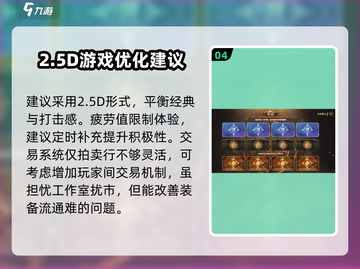 勇士与冒险🔥手游测评：好玩到停不下来！🎮截图5