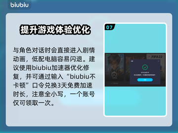 黑神话悟空🔥角色大起底！你猜到了吗？截图8