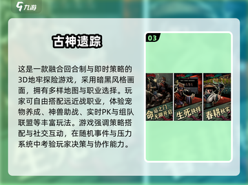 🔥类似英雄没有闪的手游大推荐！🎮截图4
