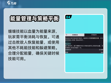 归龙潮缠缠技能大曝光！🔥游戏党必看💥截图5