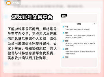 火影忍者MR卡值💰账号估价平台推荐🔥截图5