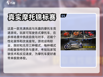 🔥单机赛车游戏推荐📈2023最佳🔥截图6