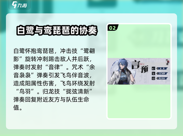 归龙潮常驻角色推荐🔥原神必看！🎉截图3