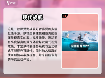 🎮2025最火双端互通手游大揭秘！截图2