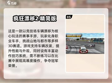 🔥2025最火手机单机游戏榜单出炉！🎮截图6