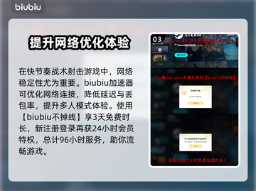 炮灰军团Steam英文名大曝光！🎮🔥截图4