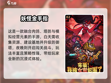 🔥2025塔防游戏TOP10榜单出炉！🎮截图3