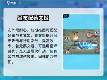 🔥守护之境爬塔神阵容💥截图3