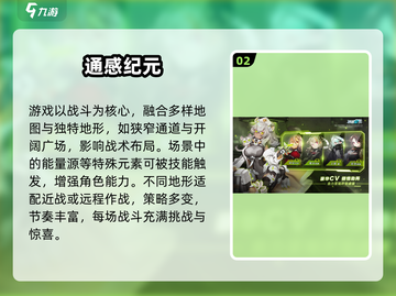 🔥2025必玩日式SLG神作🎮截图3