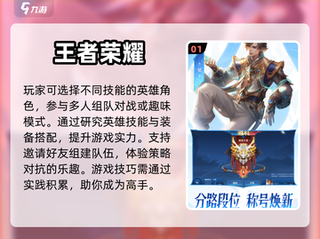 🔥2024必玩！经典五人小游戏合集🎉截图2