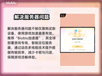 🎮双人成行卡顿有救了！秒变丝滑攻略🔥截图3