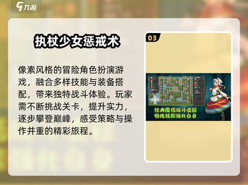 🔥2025爆款游戏！不绑微信也能玩🎮截图4