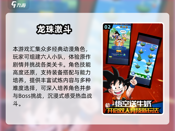 🔥2025必玩JRPG手游排行榜🎮经典推荐截图3