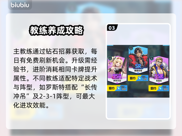 《萌神契约》情侣玩法曝光！💘截图4