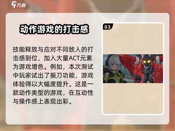 绝区零💥内测资格获取方法大公开！🔥截图4