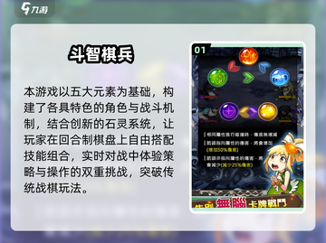 🔥2025必玩兵棋推演游戏榜单💥🎮截图2
