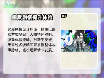 归龙潮公测时间🔥超燃定档，速来预约🎮截图4