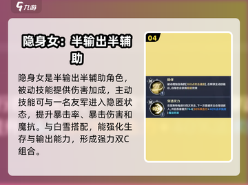 英雄如约而至最强🔥阵容曝光！玩游戏必看截图5