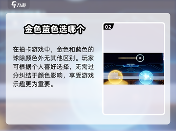 卡拉彼丘✨抽卡保底机制大曝光！必看攻略🔥截图3