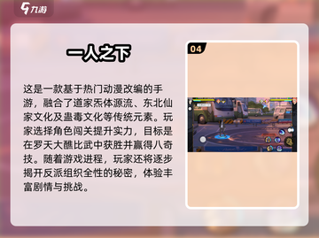 🚨2025必玩！免费过关手游推荐🔥下载就现在！截图5