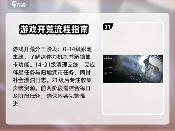 鸣潮🔥每日必做任务大曝光！玩家必备⚡截图2