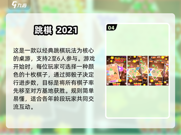 ✨2025超火双人儿童手游推荐，家里娃玩到停不下来！🎮截图5