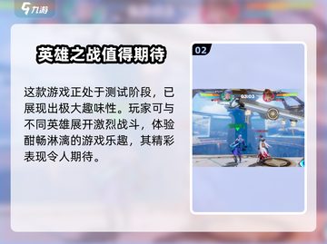 王者荣耀星之破晓预约入口🔥等你来抢！🎉截图3
