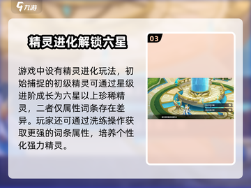 西普大陆🔥正式开服时间大爆料！🎉截图4