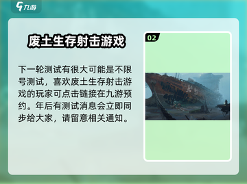代号56🎉游戏兑换码领取攻略🎁截图3