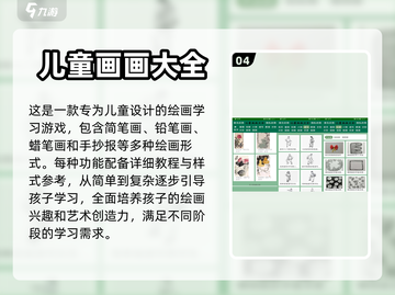 小朋友玩啥都开心！🔥经典游戏推荐🎉截图5