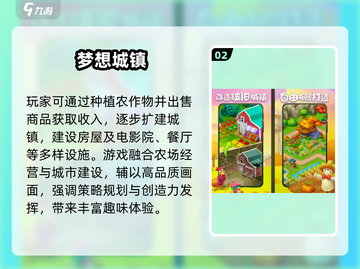 🔥2025超上头坚果游戏推荐！🎮截图3