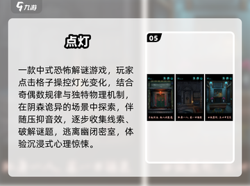 🔥2025最虐单机手游TOP榜💥截图6