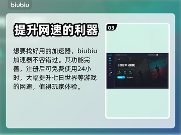 七日世界💡低语亡骨收容终极攻略来啦！截图4