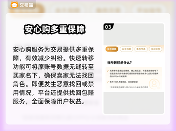 🎮王者荣耀氪金秘籍：贵10王者号到底要充多少？💸截图4