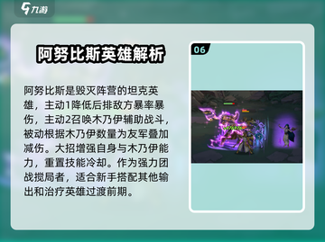 群英召唤师⚡新手必看！首次十连这样选🔥截图7