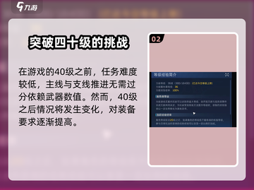 星球重启🔥每天等级上限揭秘！🚀冲级党必看截图3